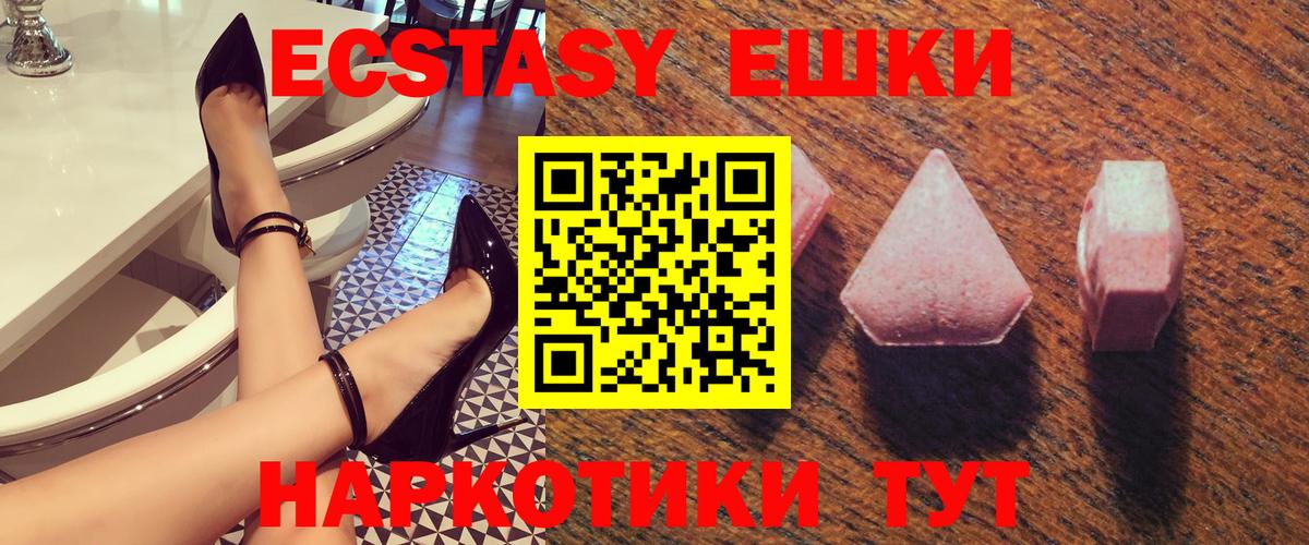 ЭКСТАЗИ TESLA Ивантеевка