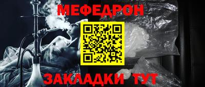 соль ск Кулебаки