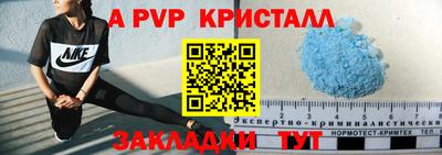 соль ск Кулебаки