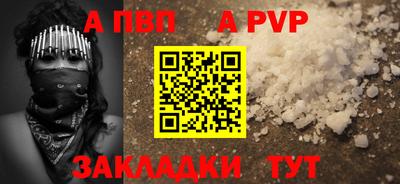 меф VHQ Кунгур