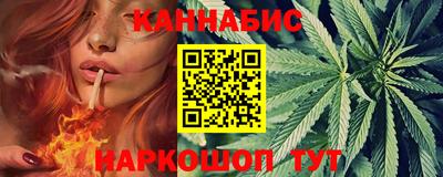 дистиллят марихуана Кумертау