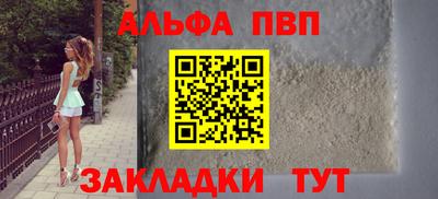 меф VHQ Кунгур