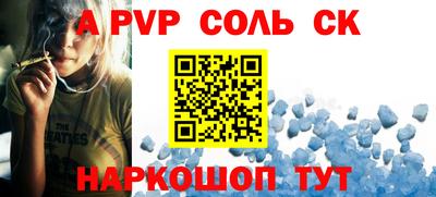 соль ск Кулебаки