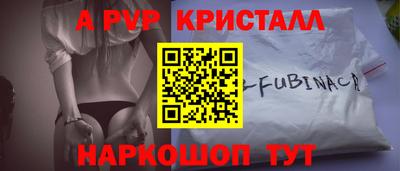 соль ск Кулебаки