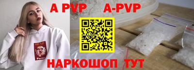 меф VHQ Кунгур