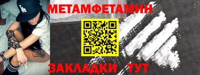соль ск Кулебаки
