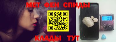 меф VHQ Кунгур