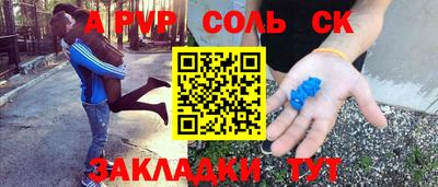 меф VHQ Кунгур
