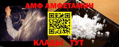 соль ск Кулебаки