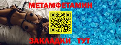 соль ск Кулебаки