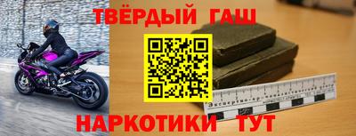 меф VHQ Кунгур