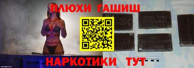 меф VHQ Кунгур