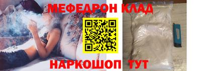 меф VHQ Кунгур
