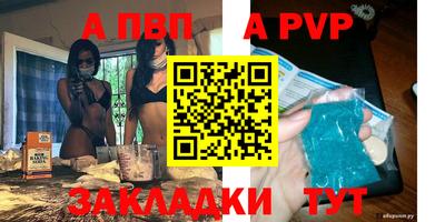 меф VHQ Кунгур