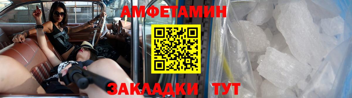 Первитин Methamphetamine  Первитин Methamphetamine  Ивантеевка  Первитин  Вход с VPN 