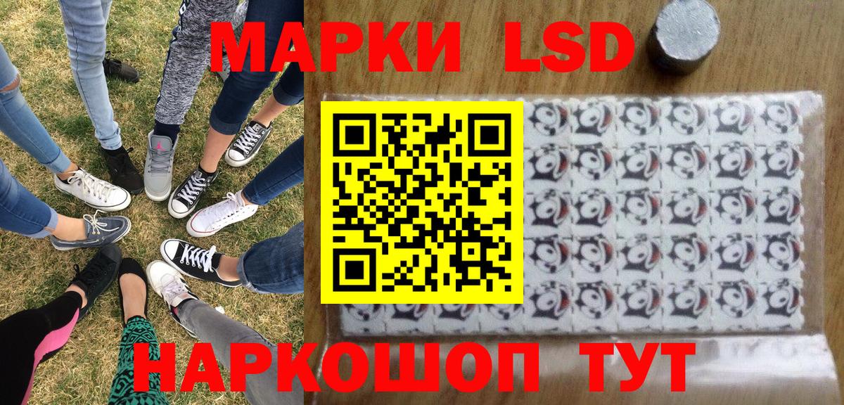 Марки N-bome 1,8мг  Вход с VPN  как найти   Ивантеевка  Марки NBOMe 