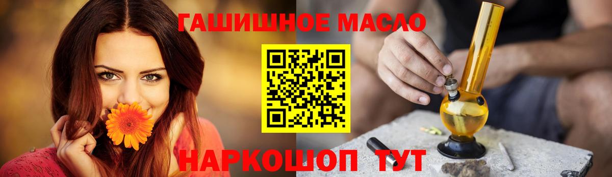 ТГК концентрат Ивантеевка